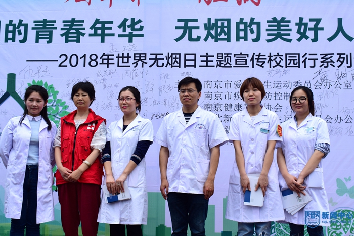 我校红十字会承办“世界无烟日”主题宣传校园行活动 (3).jpg 我校红十字会承办“世界无烟日”主题宣传校园行活动 (3).jpg