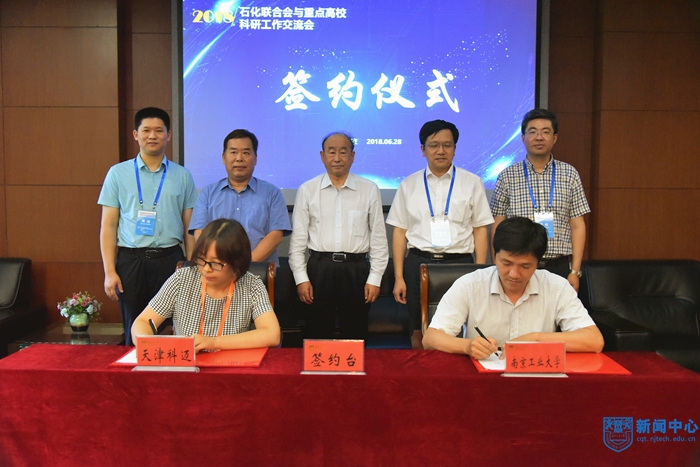 签约仪式.jpg 签约仪式.jpg