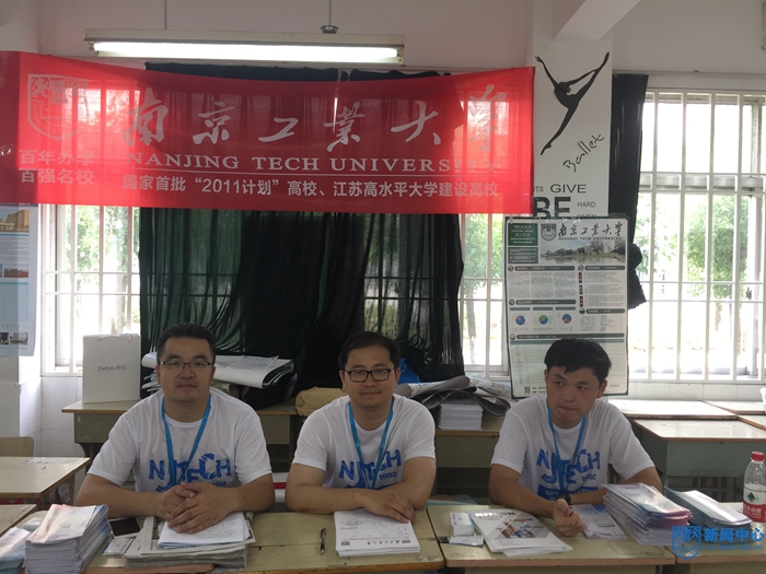 4-太仓市沙溪中学高考咨询会+王璐 孙小鸾 高耀远.jpg 4-太仓市沙溪中学高考咨询会+王璐 孙小鸾 高耀远.jpg